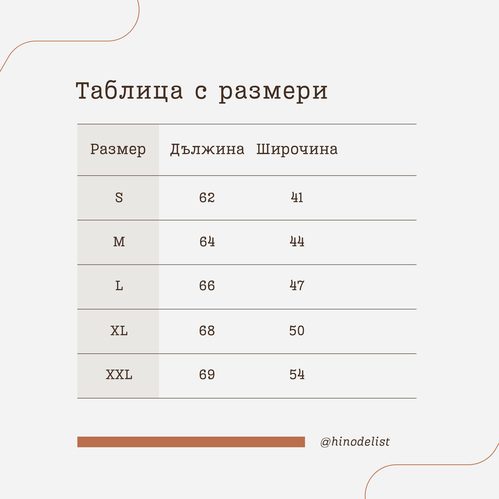 Тениска „ Ambiverting“