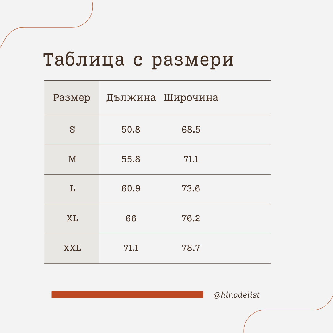 Блуза „Spooky“ - Зелена 👻