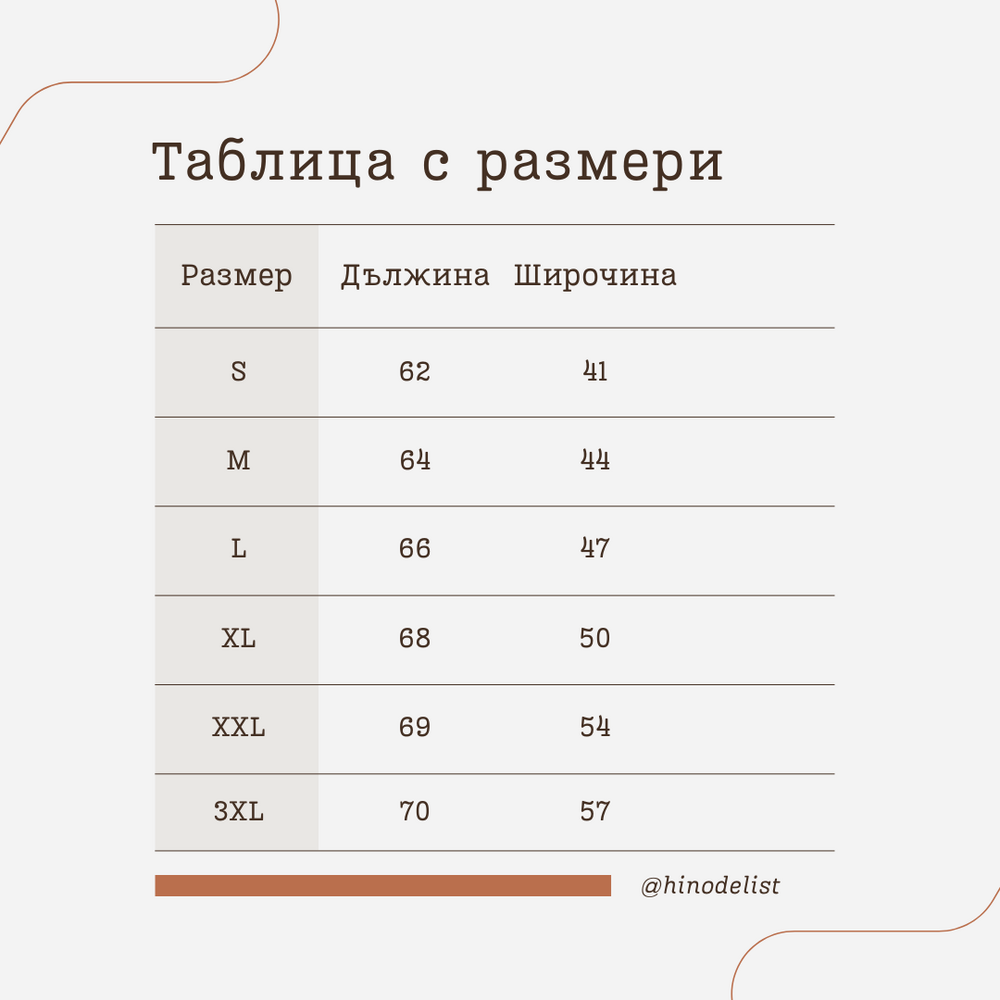 Тениска „Be As Happy As You Appear On Social Media“