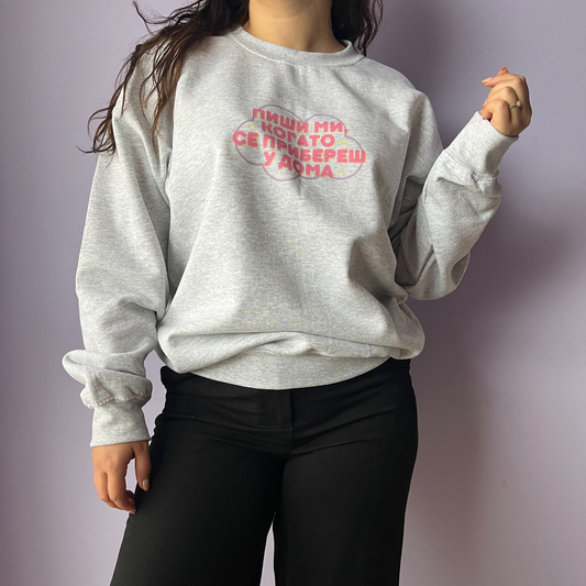 Блуза „Пиши ми“ ✨️