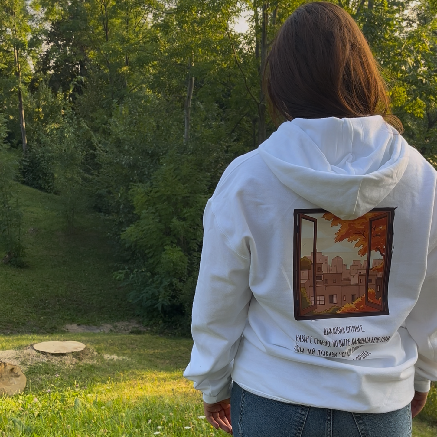 Суичър „Дъждовно утро“ 🌧️