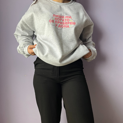 Блуза „Пиши ми“ ✨️