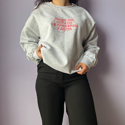 Блуза „Пиши ми“ ✨️