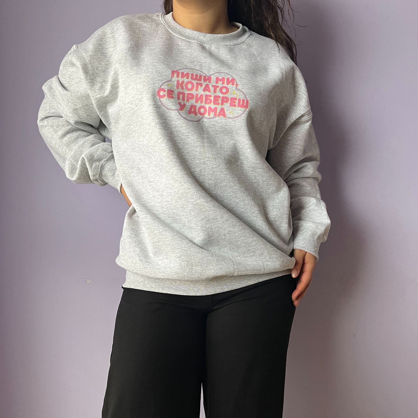 Блуза „Пиши ми“ ✨️