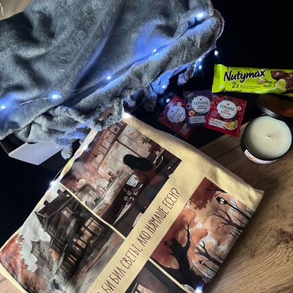 🍂 Кутия „Есенна неделя“ 🕯️