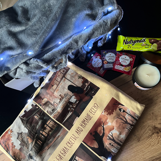 🍂 Кутия „Есенна неделя“ 🕯️